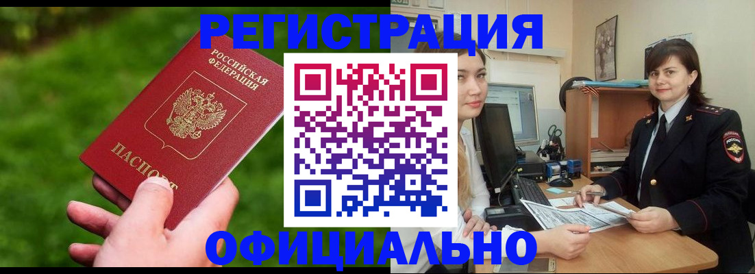 форма 3 в Пензе